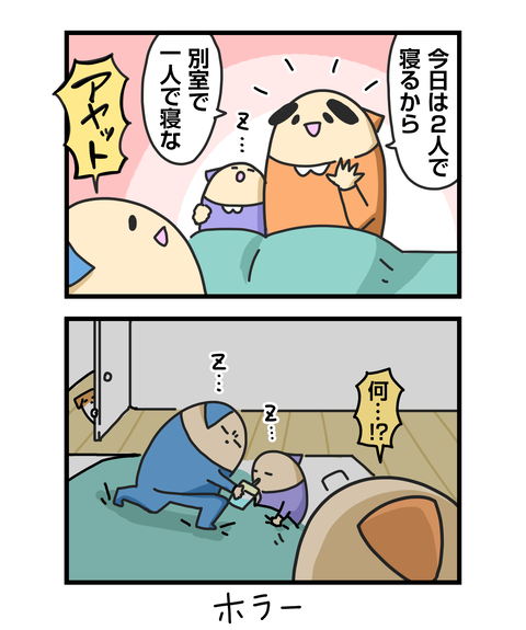 ++ダルなおまけ_2
