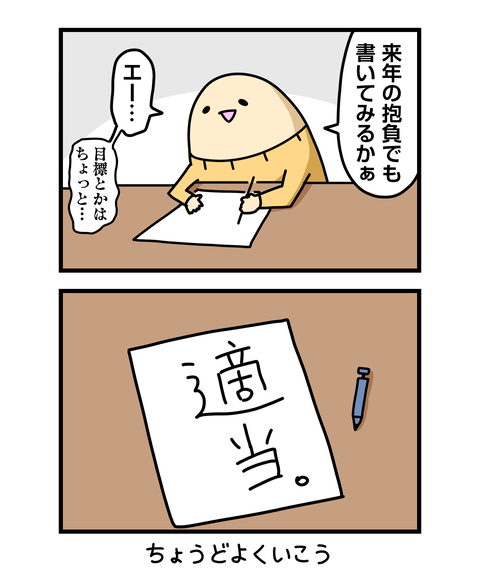 ++ダルなおまけ_2