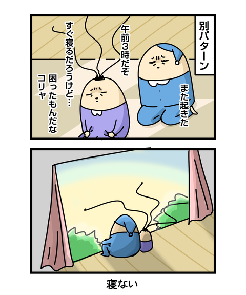 ++ダルなおまけ_2