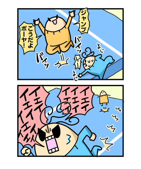 ++ダルなおまけ_2