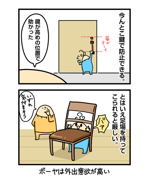 ++ダルなおまけ_2