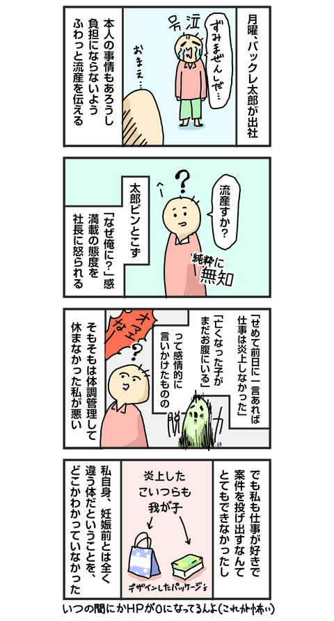 その２_2