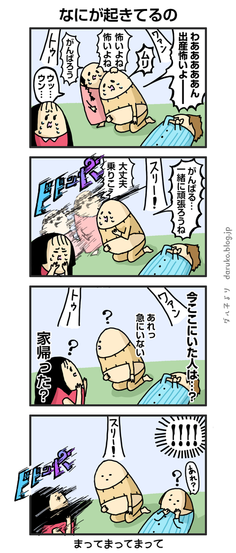 +漫画台紙_blog