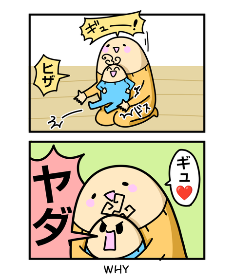++ダルなおまけ_2