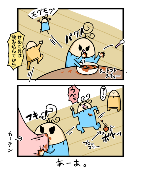 ++ダルなおまけ_2