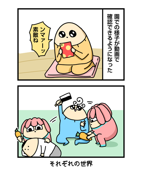 ++ダルなおまけ_2