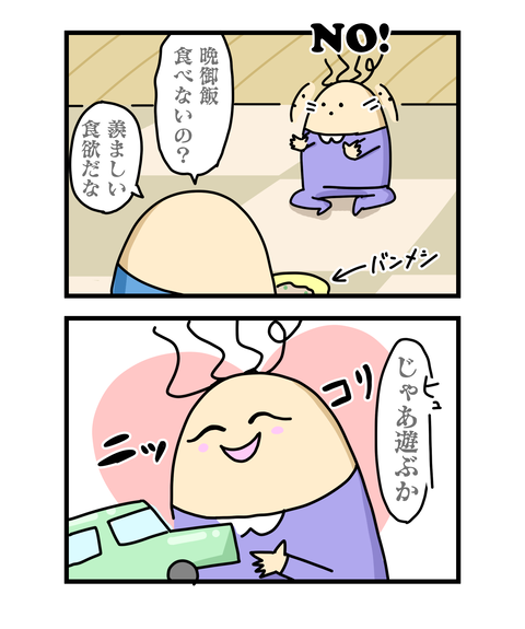 ++ダルなおまけ_2