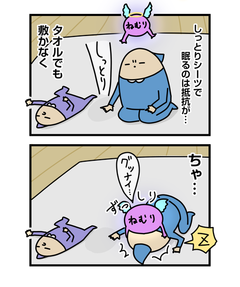 ++ダルなおまけ_2