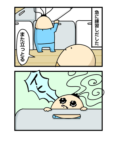 ++ダルなおまけ_2