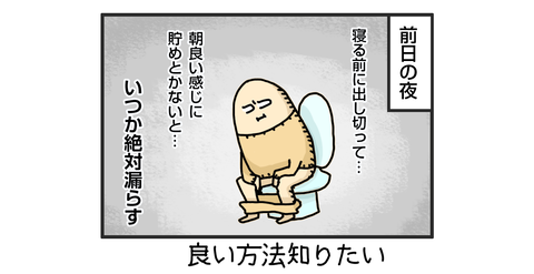 +おまけ