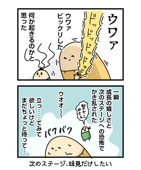 ++ダルなおまけ_2