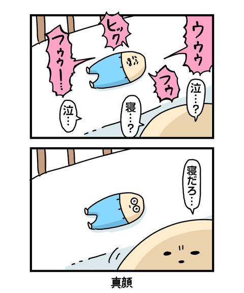 ++ダルなおまけ_2
