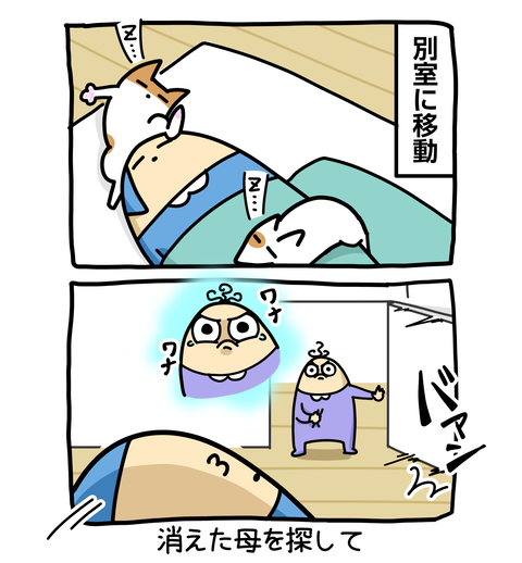 +ブログ_おまけ