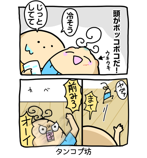 +ブログ_おまけ