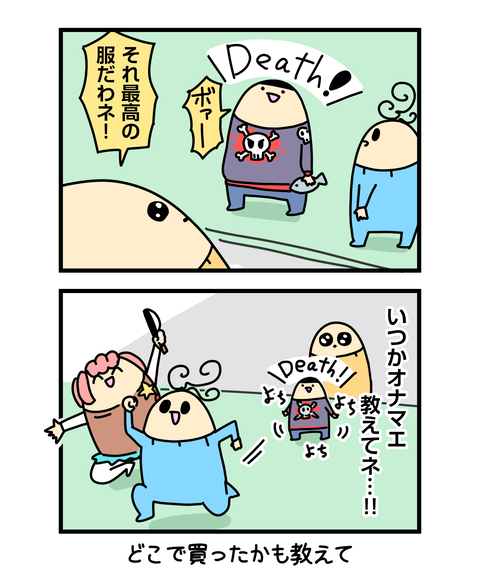++ダルなおまけ_2