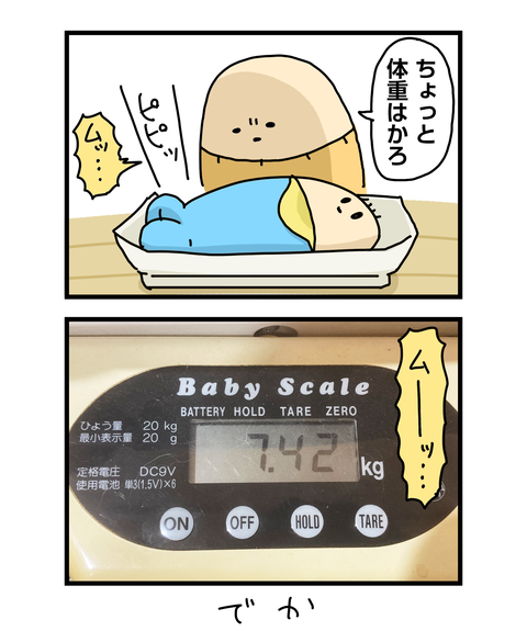 ++ダルなおまけ_2