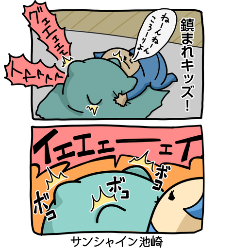 +ブログ_おまけ