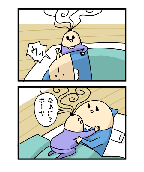 ++ダルなおまけ_2