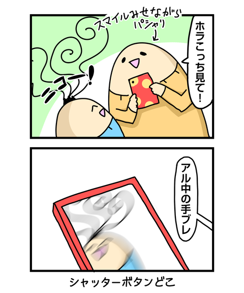 ++ダルなおまけ_2