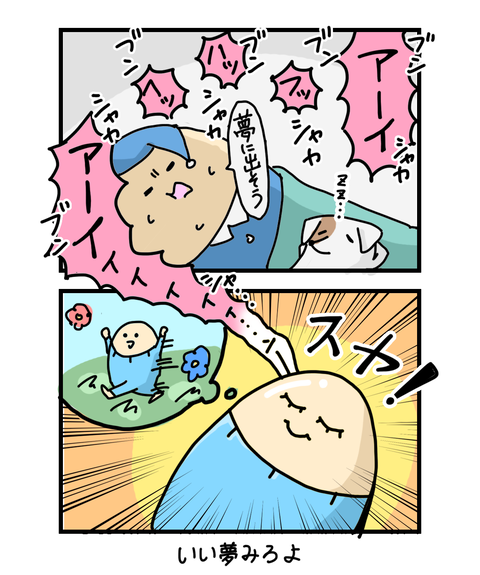 ++ダルなおまけ_2