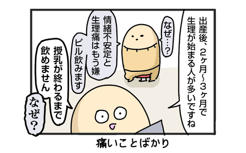 +おまけ