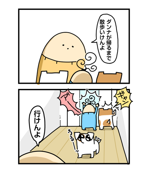 ++ダルなおまけ_2