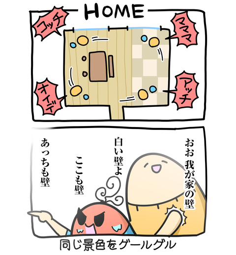 +ブログ_おまけ