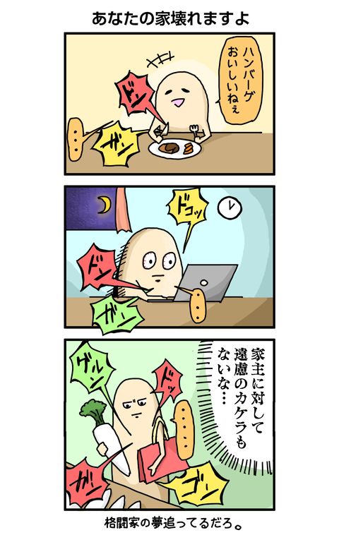 15_胎動１_note