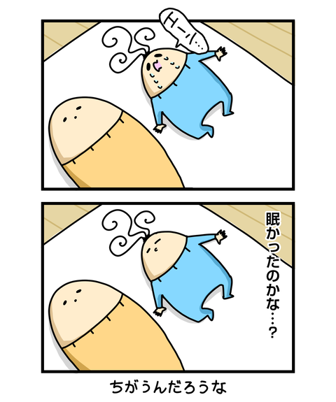 ++ダルなおまけ_2