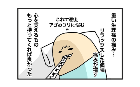 +おまけ