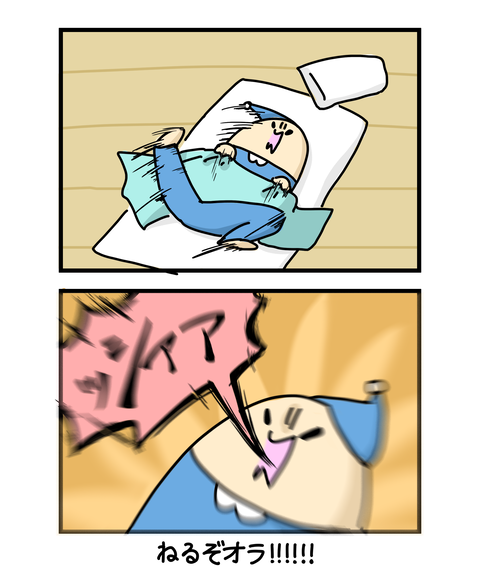 ++ダルなおまけ_2