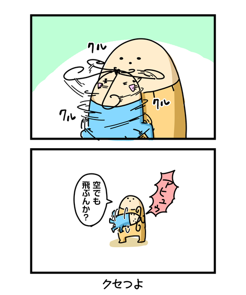 ++ダルなおまけ_2