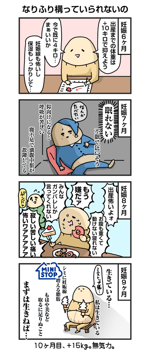 +漫画台紙_blog