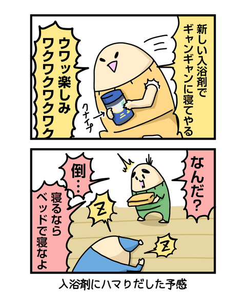 ++ダルなおまけ_2