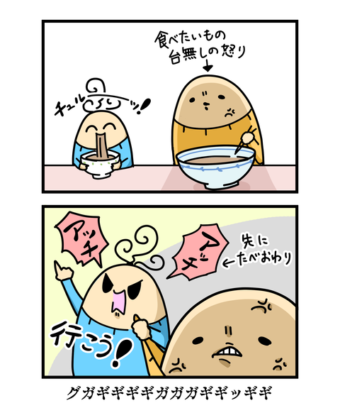 ++ダルなおまけ_2