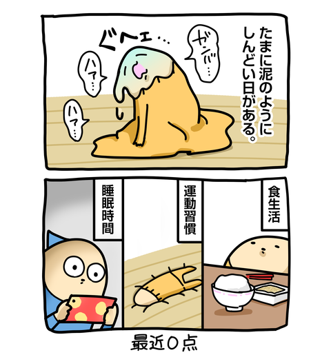 +ブログ_おまけ