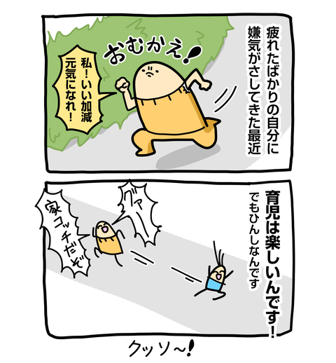 +ブログ_おまけ