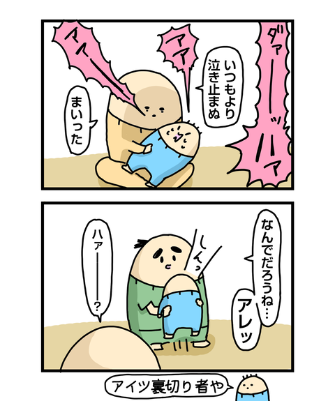 ++ダルなおまけ_2