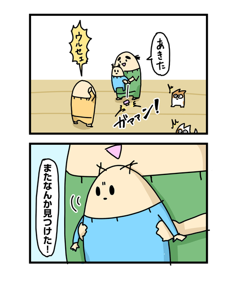 ++ダルなおまけ_2