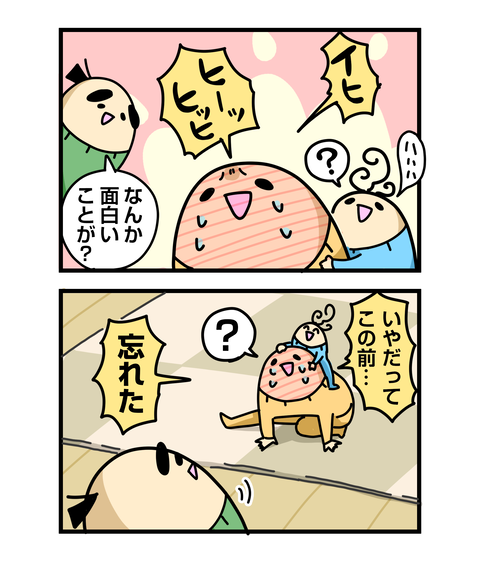 ++ダルなおまけ_2