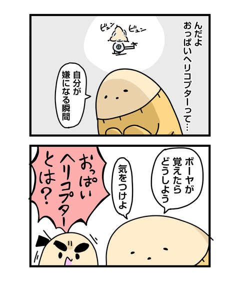 ++ダルなおまけ_2