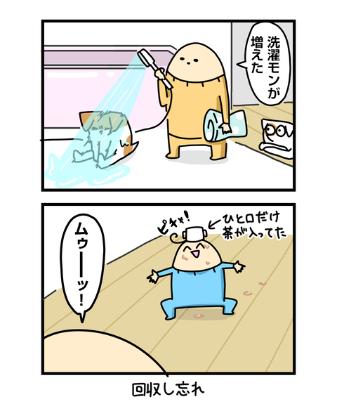 ++ダルなおまけ_2