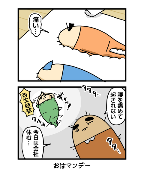 ++ダルなおまけ_2