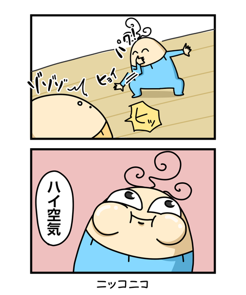 ++ダルなおまけ_2