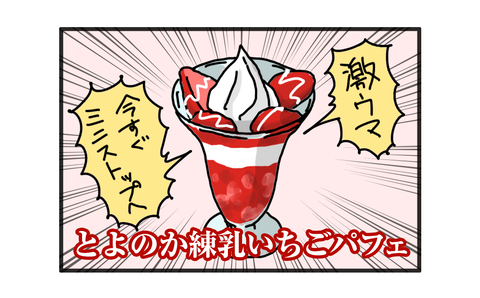 +おまけ