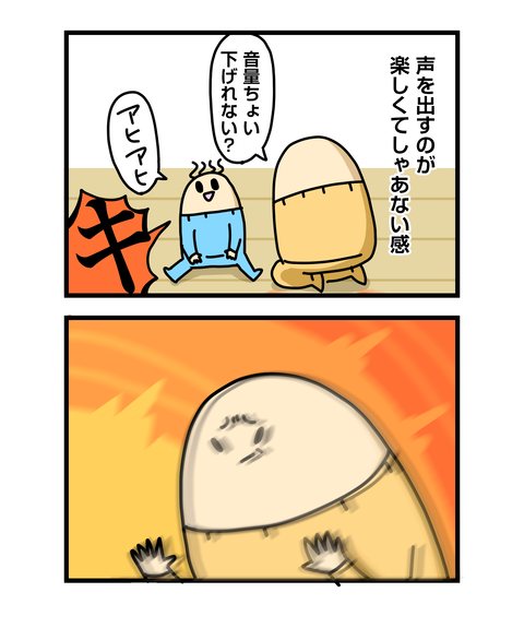 ++ダルなおまけ_2