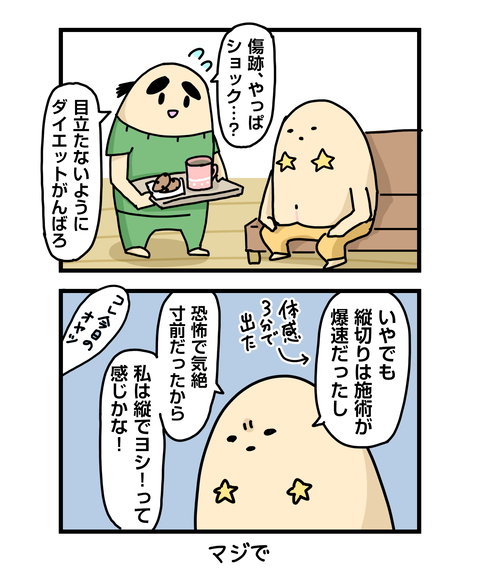 ++ダルなおまけ_2