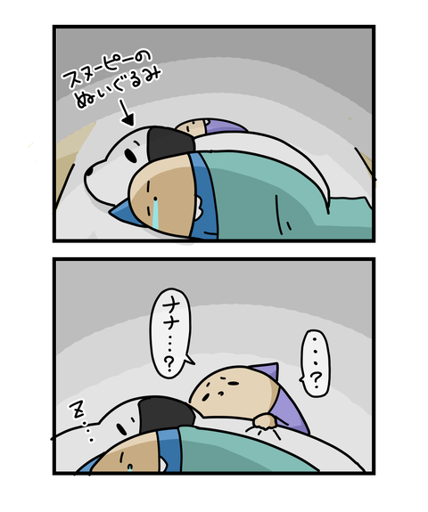 ++ダルなおまけ_2