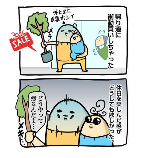 +ブログ_おまけ