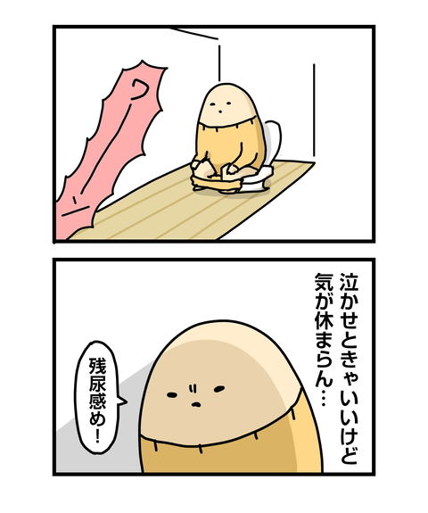 ++ダルなおまけ_2